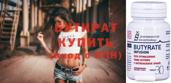 круглые Верея