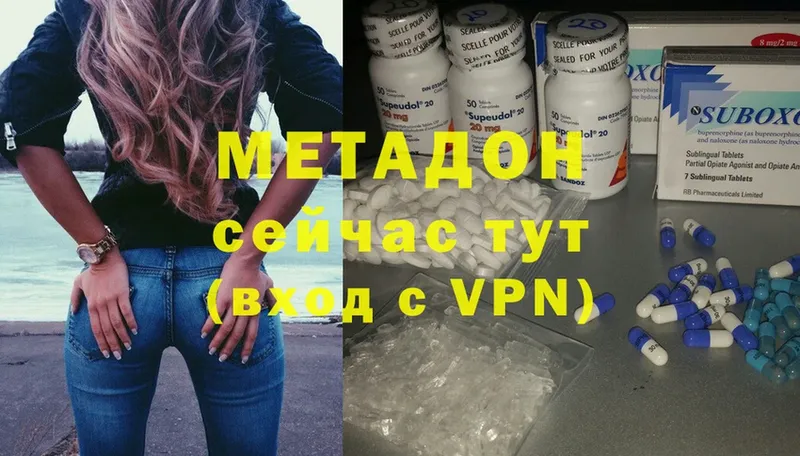 что такое наркотик  Воркута  МЕТАДОН VHQ 